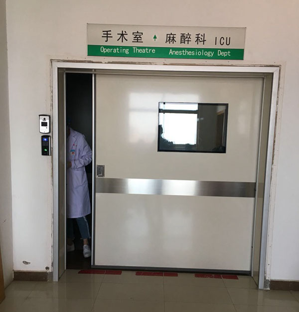 手术室门